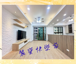樂屋_A7合宜名店城/麗寶快樂家待售房屋 A7合宜名店城/麗寶快樂家待售房屋