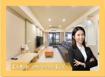 沐氧森待售房屋