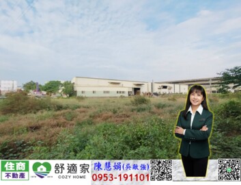 大社區待售房屋