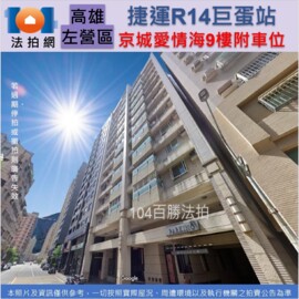 樂屋_愛情海大廈待售房屋 愛情海大廈待售房屋
