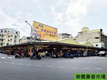 美國華府待售房屋