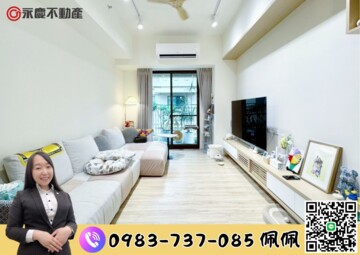 樂屋_A7合宜名店城/麗寶快樂家待售房屋 A7合宜名店城/麗寶快樂家待售房屋