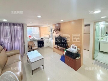 信義星座待售房屋