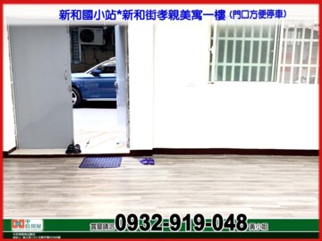 樂屋_新店區待售房屋 新店區待售房屋
