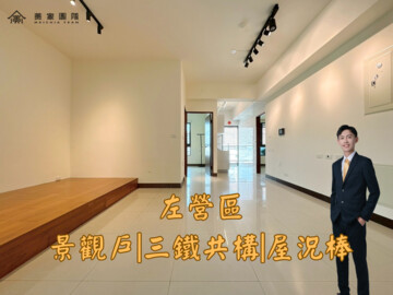 樂屋_文川待售房屋 文川待售房屋