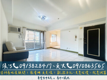 樂屋_親家御苑待售房屋 親家御苑待售房屋
