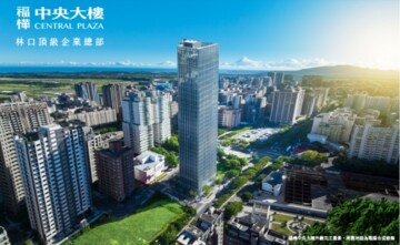 林口核心|高級商業辦公大樓|福樺出品|老闆請看這邊 - Image 1