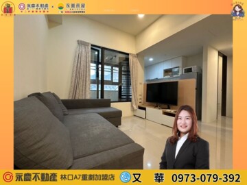 樂屋_昕世代待售房屋 昕世代待售房屋