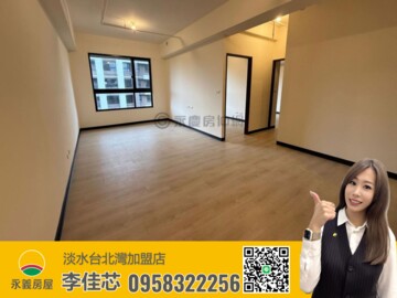 新市通合嘉素晴待售房屋