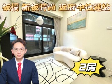 樂屋_瓏山林新板時尚待售房屋 瓏山林新板時尚待售房屋