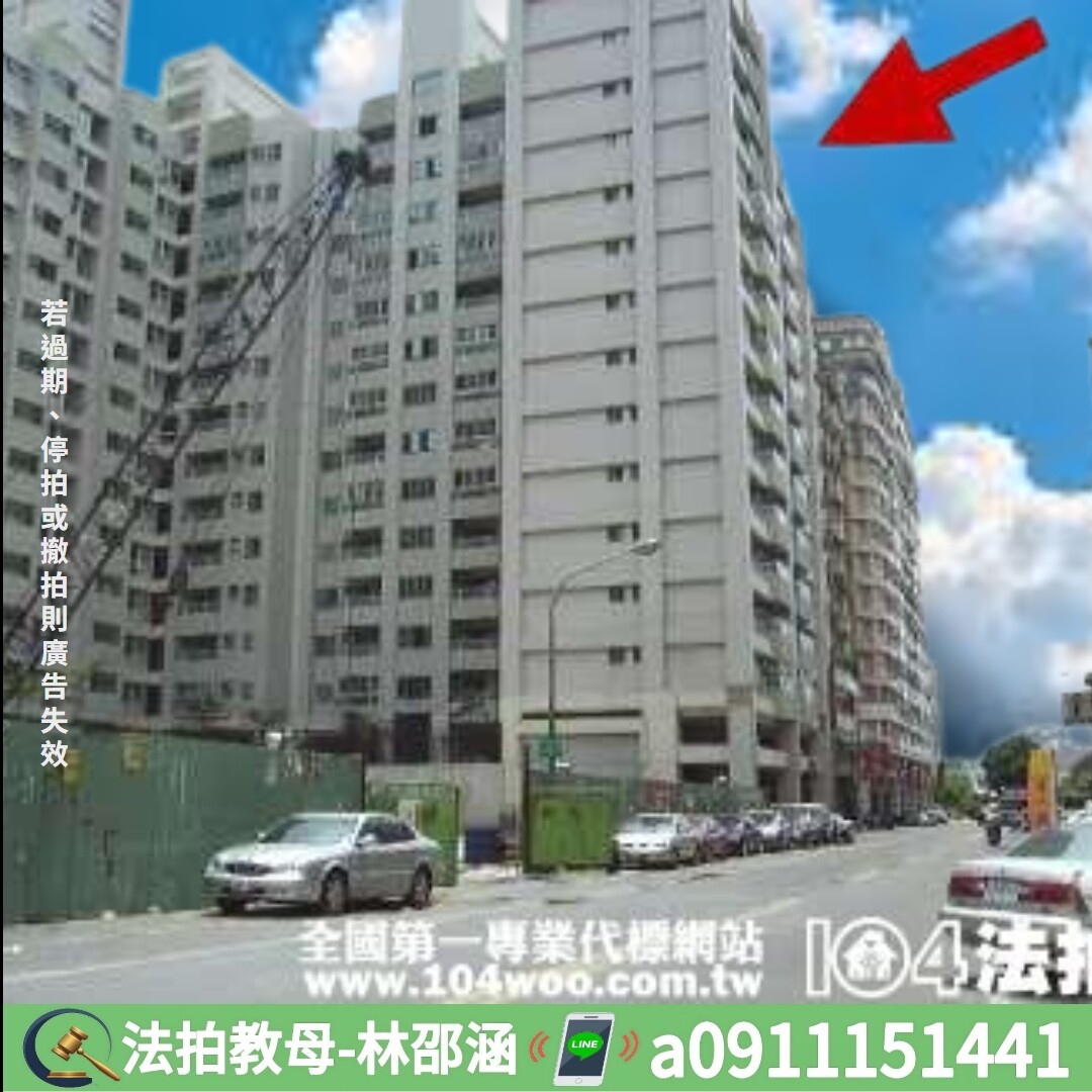 高雄市左營區愛情海大廈待售房屋