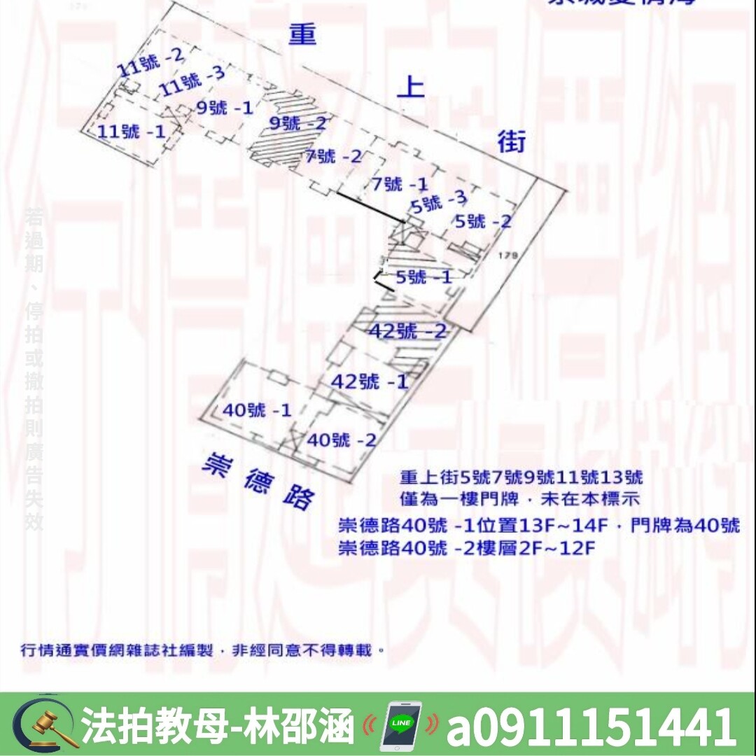 高雄市左營區愛情海大廈待售房屋