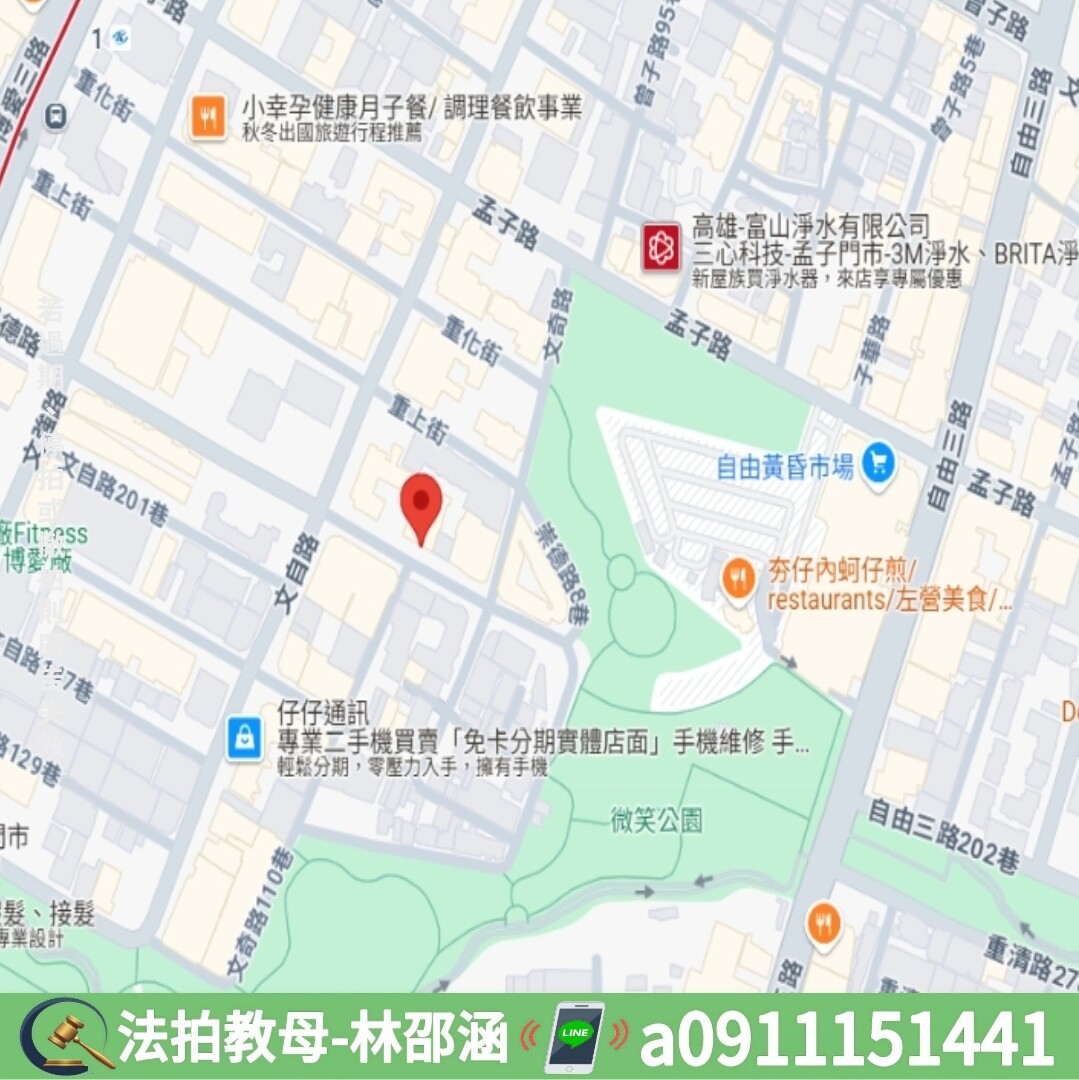 高雄市左營區愛情海大廈待售房屋