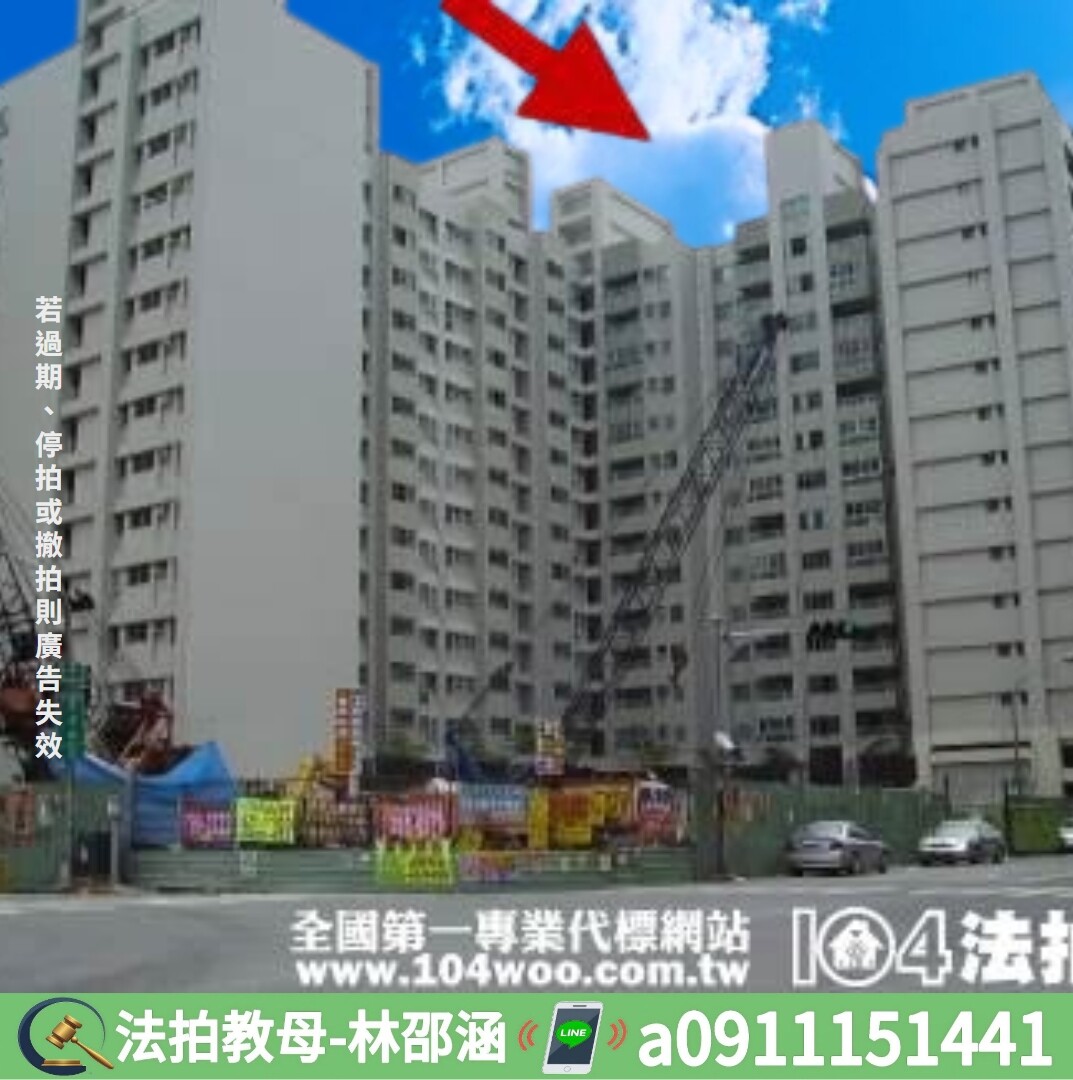 高雄市左營區愛情海大廈待售房屋