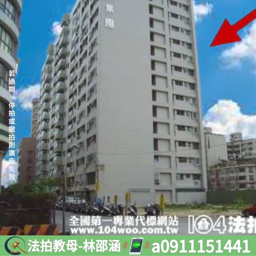 高雄市左營區愛情海大廈待售房屋