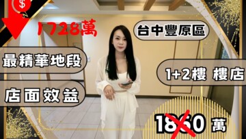 富宇敦南待售房屋