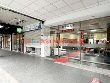樂屋_新添成大廈待售房屋 新添成大廈待售房屋