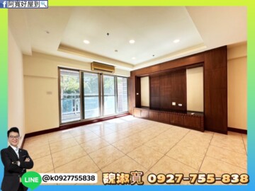 長谷2000待售房屋