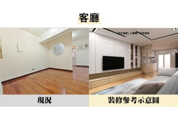 樂屋_富莊待售房屋 富莊待售房屋