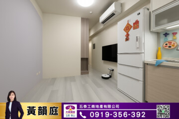 樂屋_茂德正義聯盟待售房屋 茂德正義聯盟待售房屋