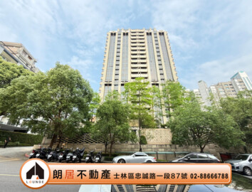 樂屋_天母紘琚待售房屋 天母紘琚待售房屋