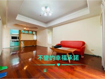 樂屋_苗栗市待售房屋 苗栗市待售房屋