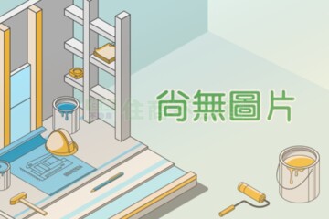 樂屋_士林區待售房屋 士林區待售房屋