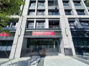 中山區待售房屋