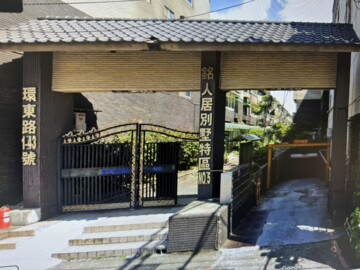 樂屋_楊梅區待售房屋 楊梅區待售房屋