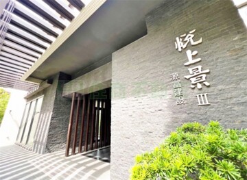 樂屋_悅上景3待售房屋 悅上景3待售房屋