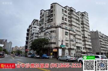 樂屋_生命之泉待售房屋 生命之泉待售房屋
