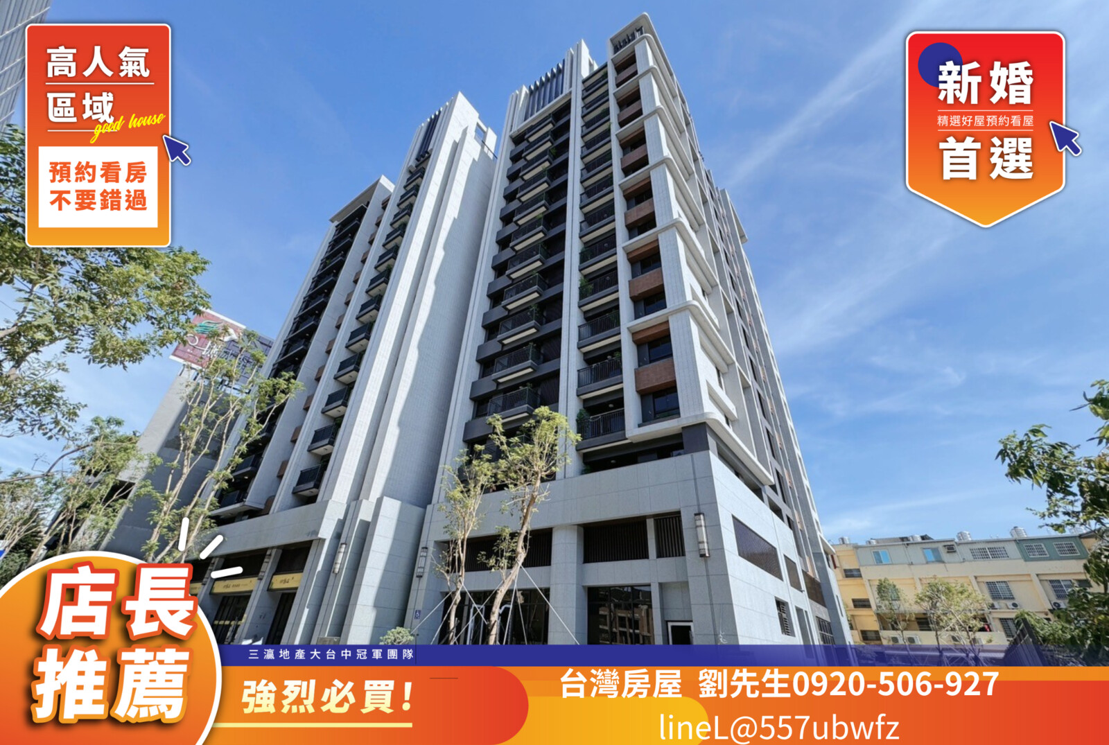 宸◆協勝詠心超俗｜全新交屋二房+平車