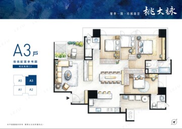 樂屋_桃大詠待售房屋 桃大詠待售房屋