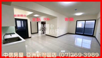 濱海休閒家待售房屋