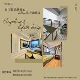 鉅虹森美館/鉅虹水岸3待售房屋
