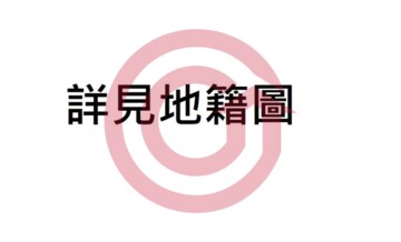 樂屋_北屯區待售房屋 北屯區待售房屋