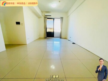 樂屋_坤悅君品待售房屋 坤悅君品待售房屋