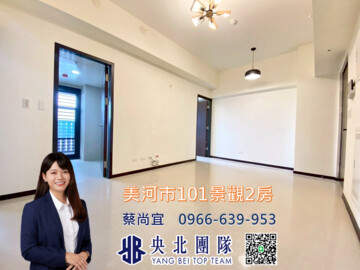 樂屋_美河市待售房屋 美河市待售房屋