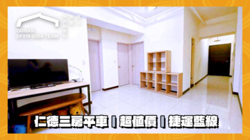 上東城2東方傳奇/上東城待售房屋