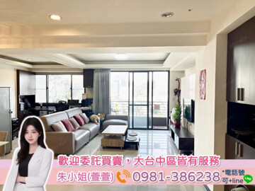 樂屋_科博雙星待售房屋 科博雙星待售房屋