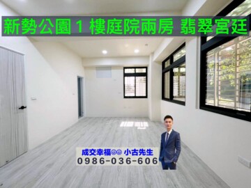 曼哈頓待售房屋