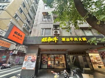 信義區待售房屋