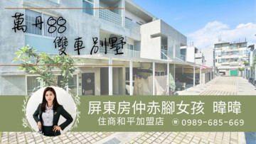 樂屋_大苑拾光居2待售房屋 大苑拾光居2待售房屋