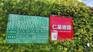樂屋_立昕樂悅待售房屋 立昕樂悅待售房屋