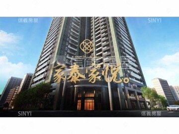 樂屋_家泰家悦待售房屋 家泰家悦待售房屋