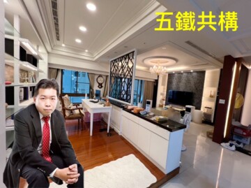 馥華時尚會館/超級F1待售房屋