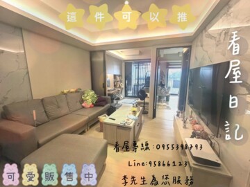 樂屋_銳揚國美待售房屋 銳揚國美待售房屋