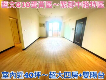 樂屋_百川大喆待售房屋 百川大喆待售房屋