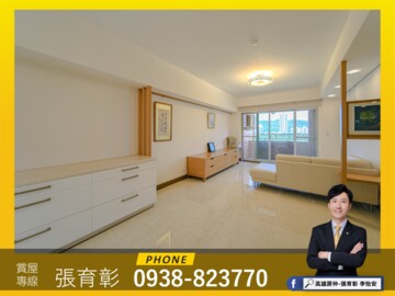 至善園待售房屋
