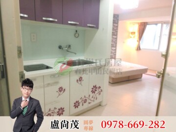 樂屋_春暉新世界待售房屋 春暉新世界待售房屋